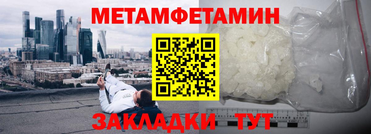 Амфетамин VHQ  Вход с VPN  Видное 