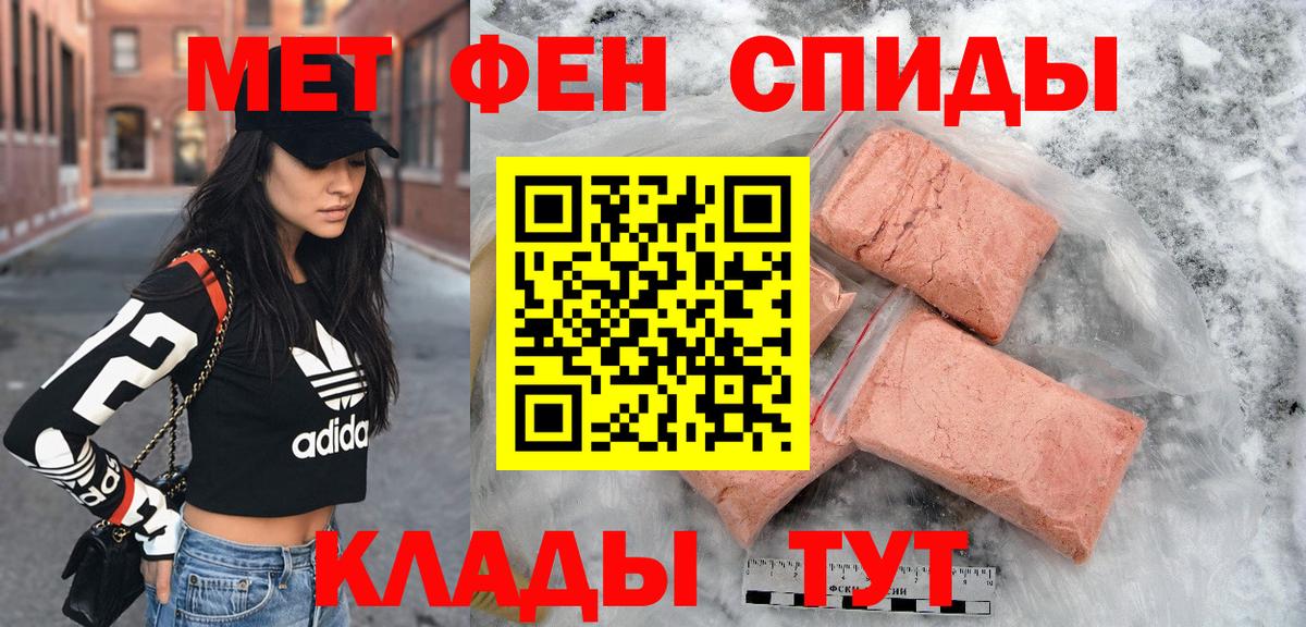 Гашиш  Видное  COCAIN  Канабис  LSD-25  Меф   Купить  Вход с VPN  ГАШ  ЭКСТАЗИ 