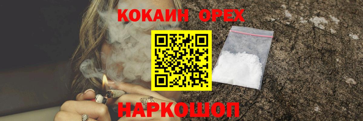 КОКАИН Эквадор Видное