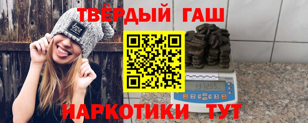 ГАШИШ Изолятор  Вход с VPN  Видное 