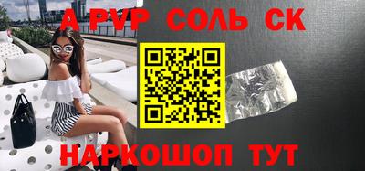 прущие грибы Лесосибирск