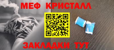 мдпв Ликино-Дулёво