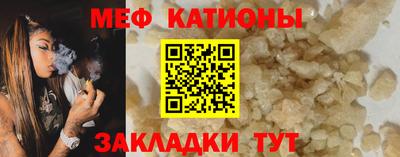 таблы Ливны