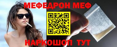 таблы Ливны