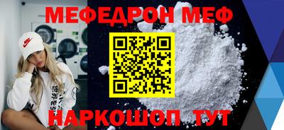 мдпв Ликино-Дулёво