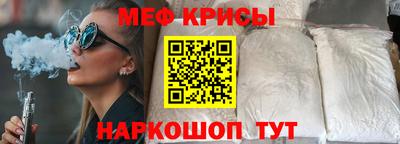 прущие грибы Лесосибирск