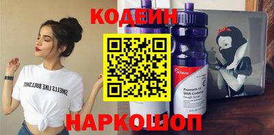 таблы Ливны