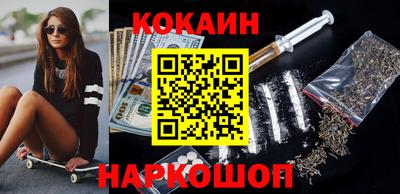 прущие грибы Лесосибирск