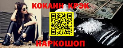 таблы Ливны