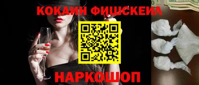 прущие грибы Лесосибирск
