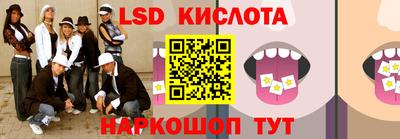 таблы Ливны