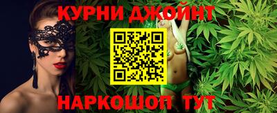 прущие грибы Лесосибирск
