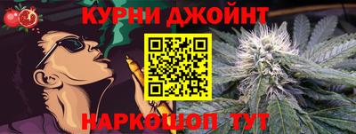 таблы Ливны