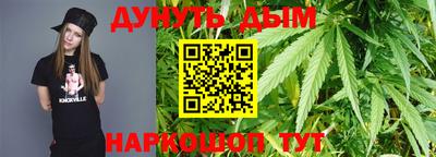 таблы Ливны