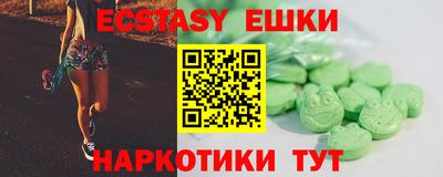 прущие грибы Лесосибирск