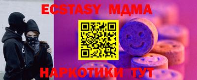 таблы Ливны
