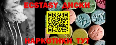 прущие грибы Лесосибирск