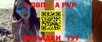 таблы Ливны