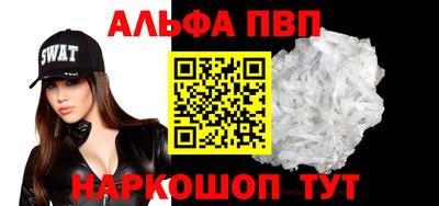 прущие грибы Лесосибирск