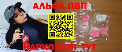таблы Ливны
