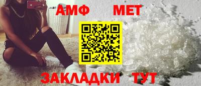 таблы Ливны