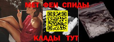 таблы Ливны