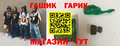 таблы Ливны