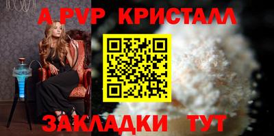 прущие грибы Лесосибирск
