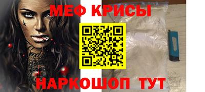 прущие грибы Лесосибирск