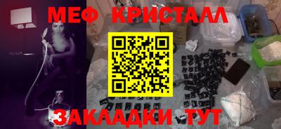 прущие грибы Лесосибирск