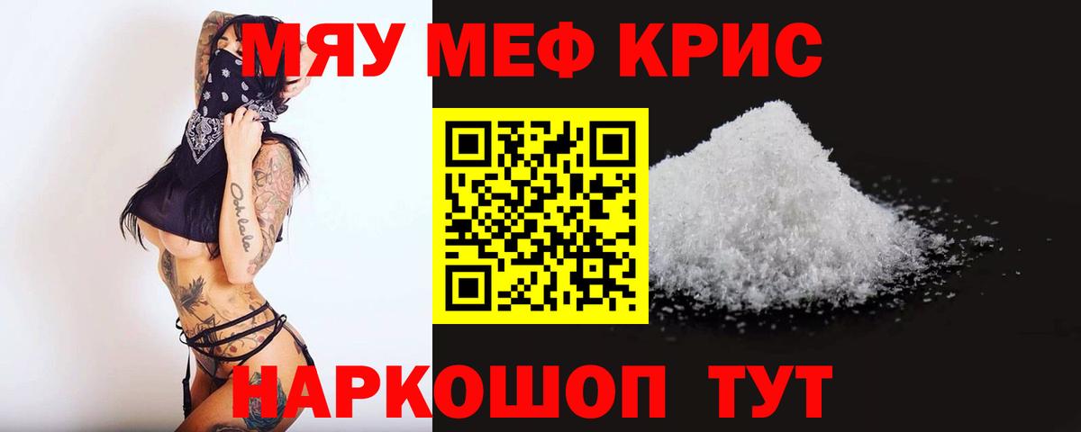 Галлюциногенные грибы Видное