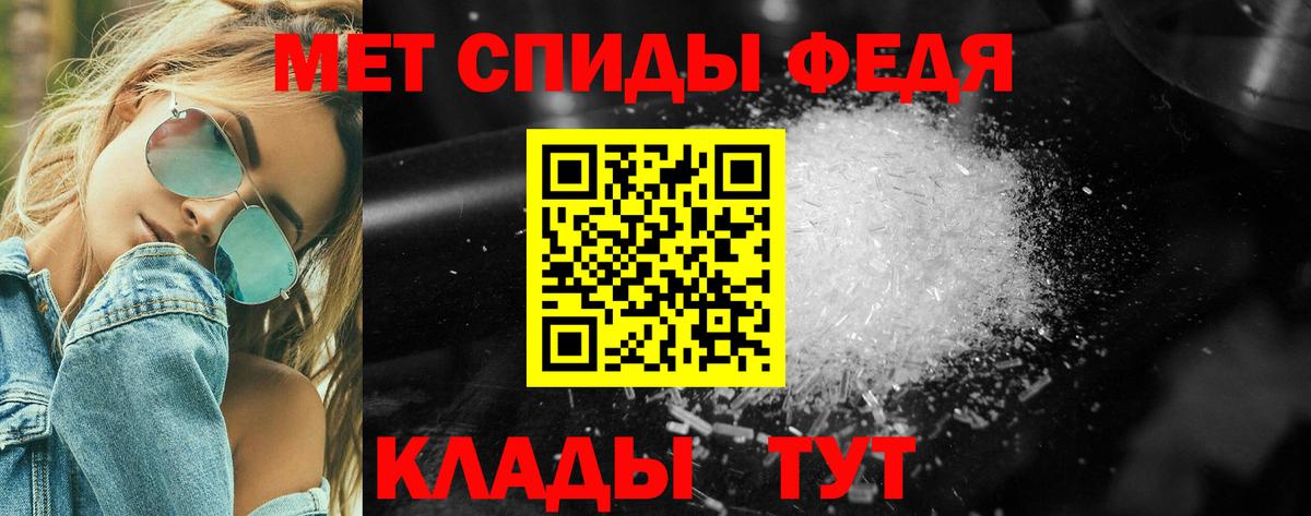 Первитин винт  Вход с VPN  Видное  Метамфетамин  Первитин винт 