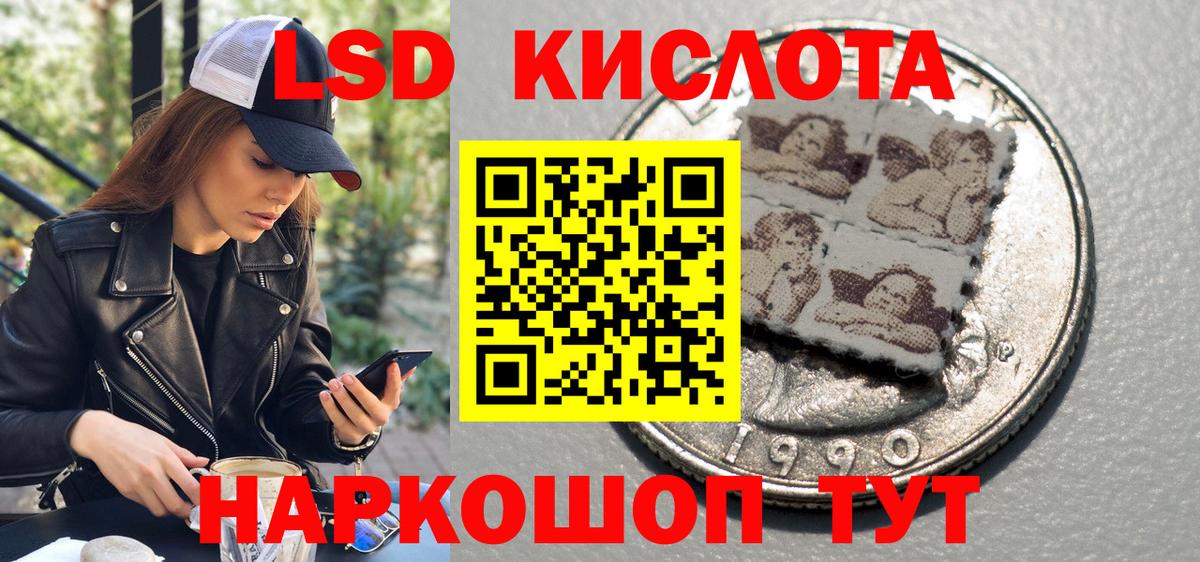 Видное  Наркотические марки 1500мкг  закладка  Вход с VPN  Наркотические марки 1500мкг  Марки 25I-NBOMe 