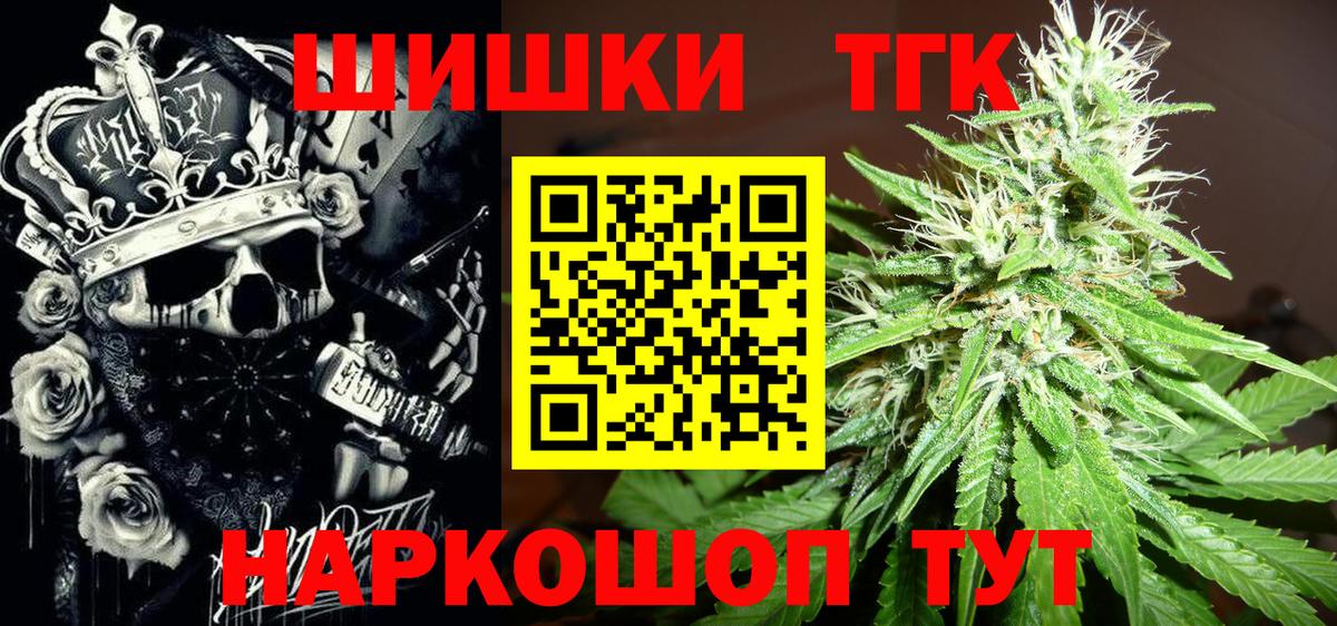 Бошки Шишки конопля  Бошки марихуана тримм  Вход с VPN  Канабис ГИДРОПОН  Бошки марихуана MAZAR  Видное 